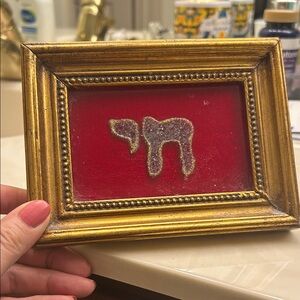 Murano Gold and Red Art Frame